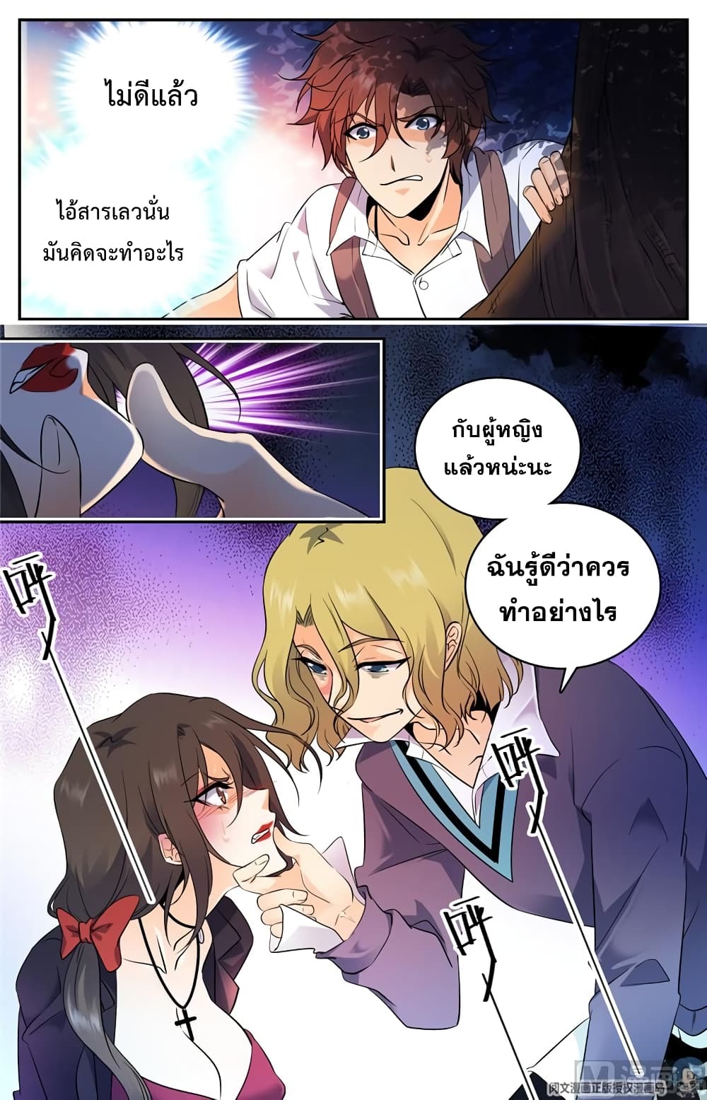 หน้า 5