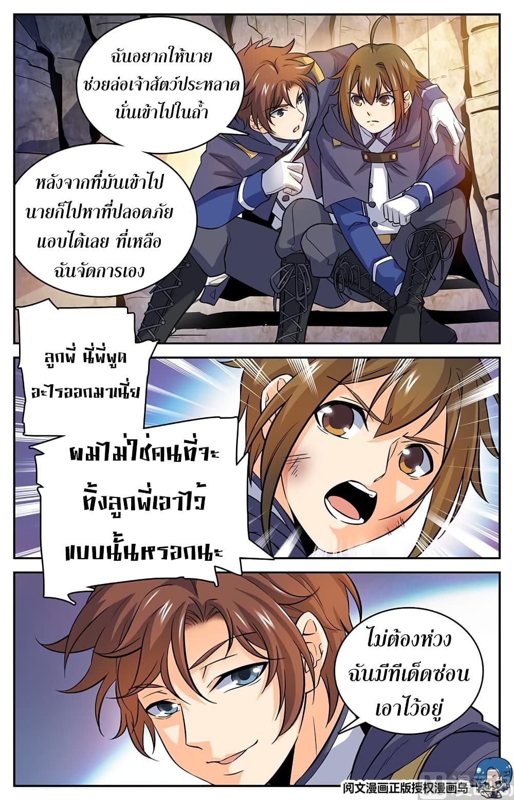 หน้า 5