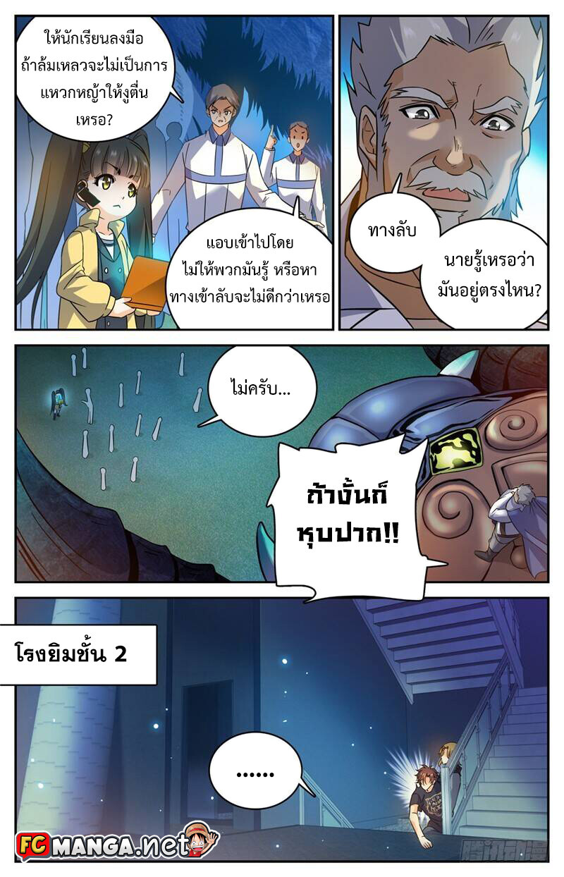 หน้า 5