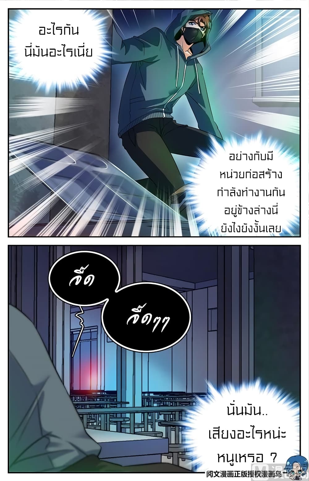 หน้า 5