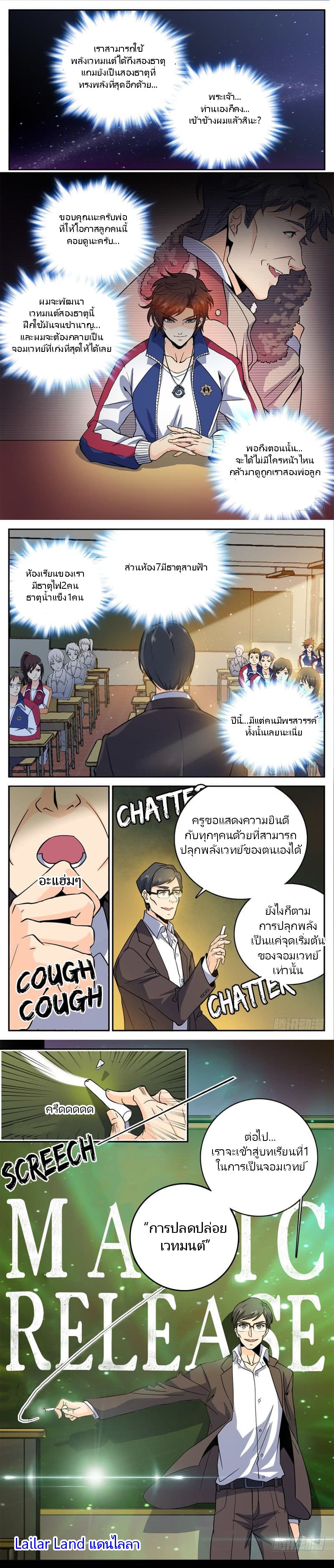 หน้า 5