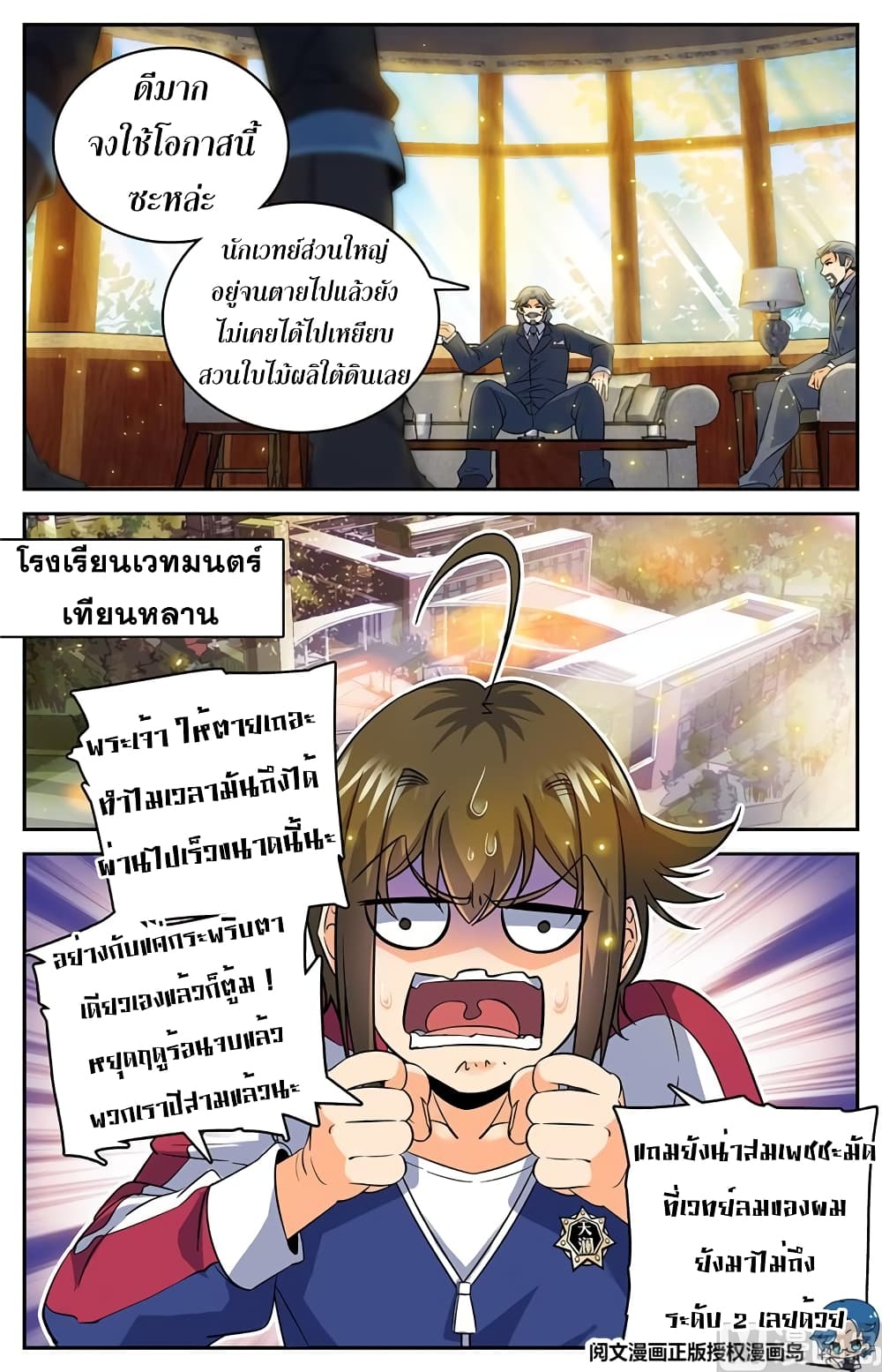 หน้า 5