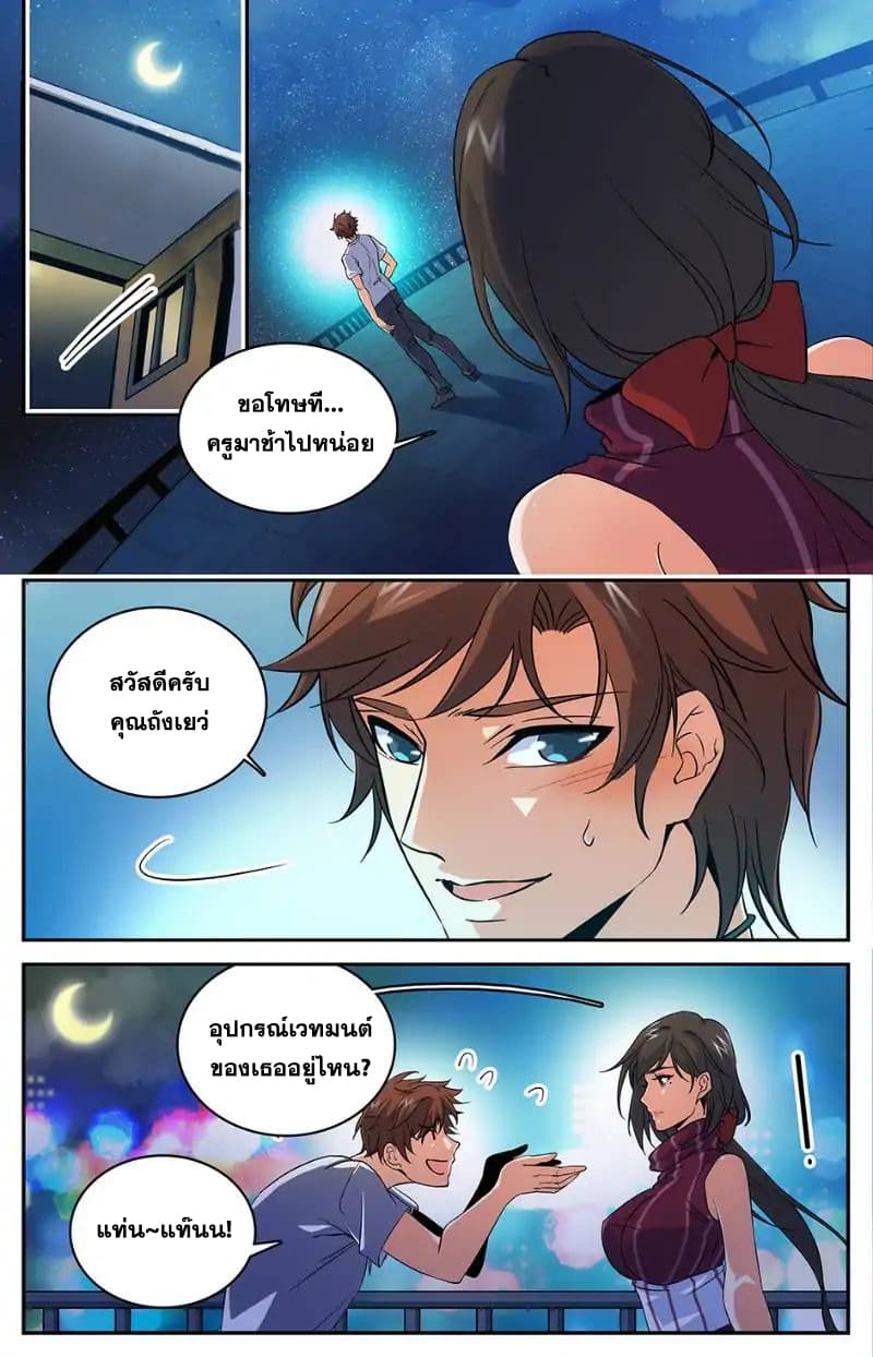 หน้า 5
