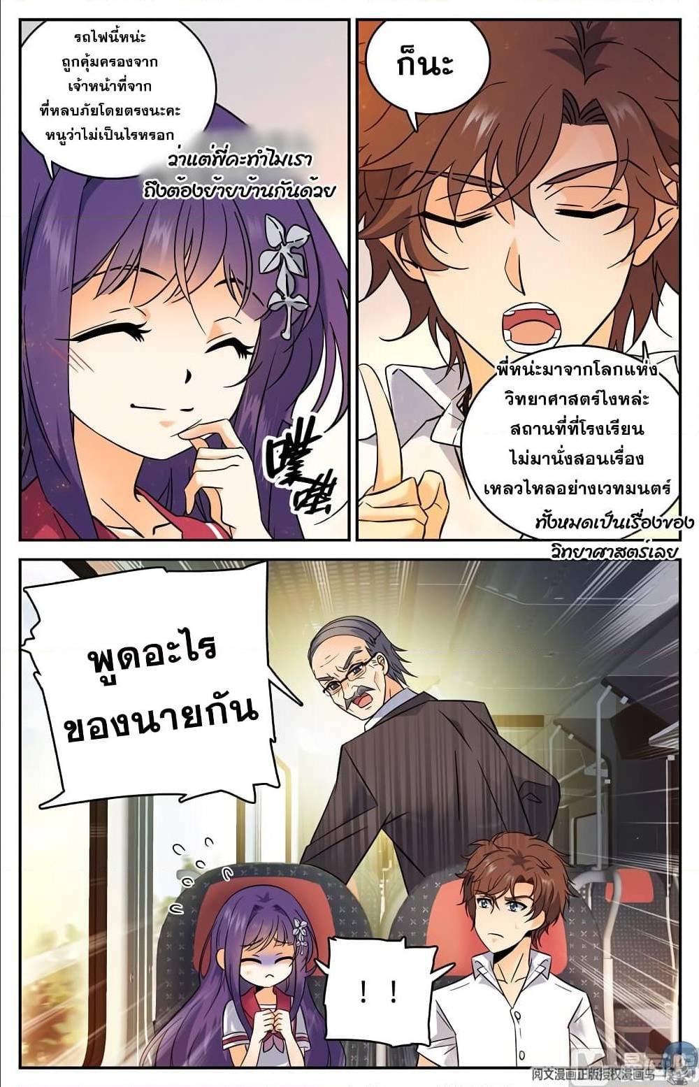 หน้า 5