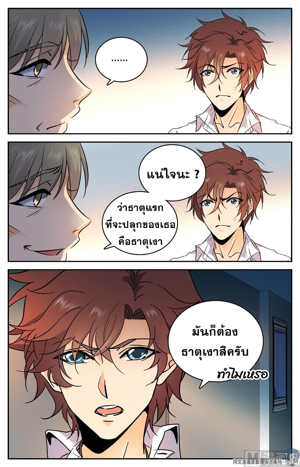 หน้า 5