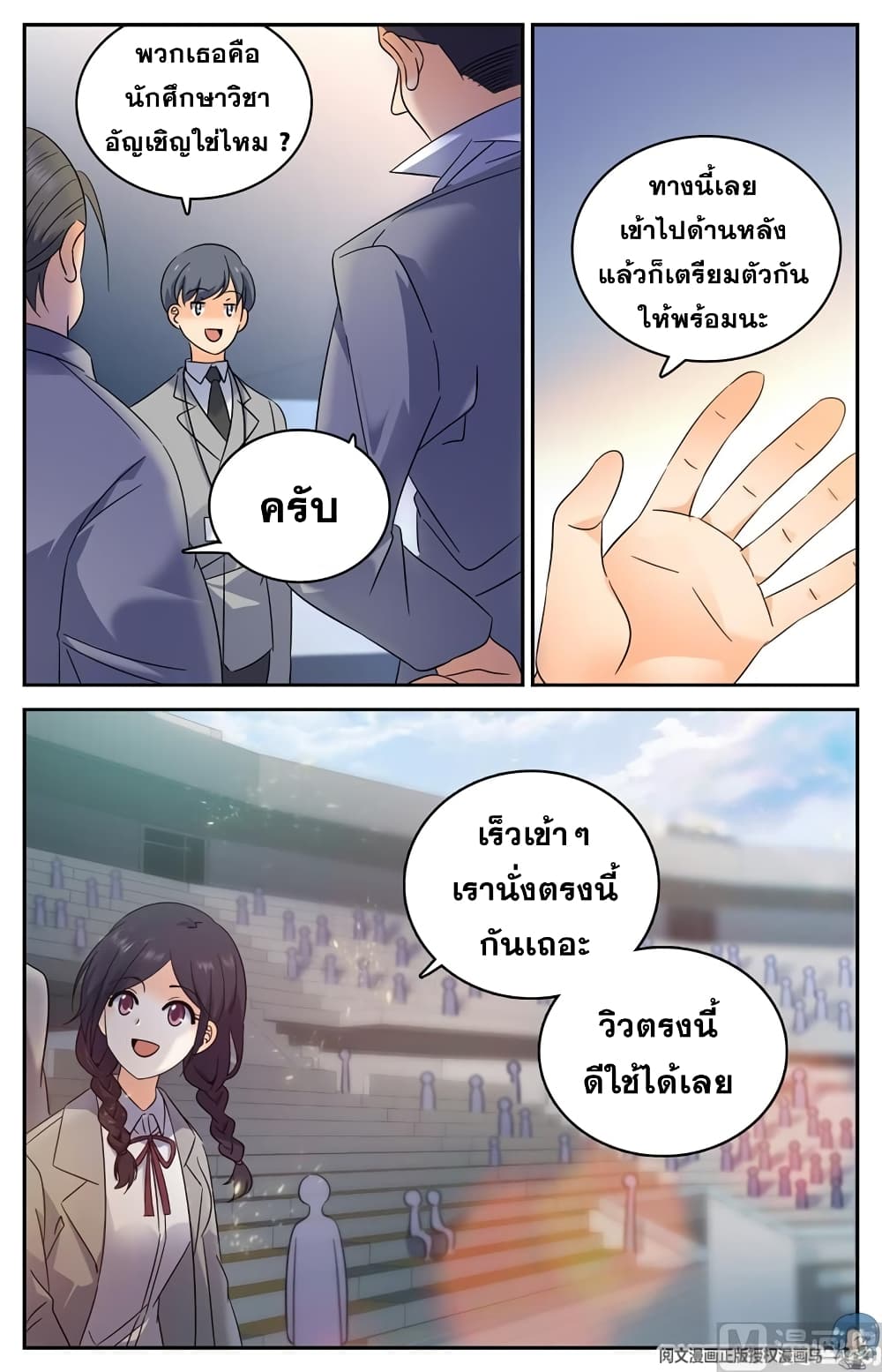 หน้า 5