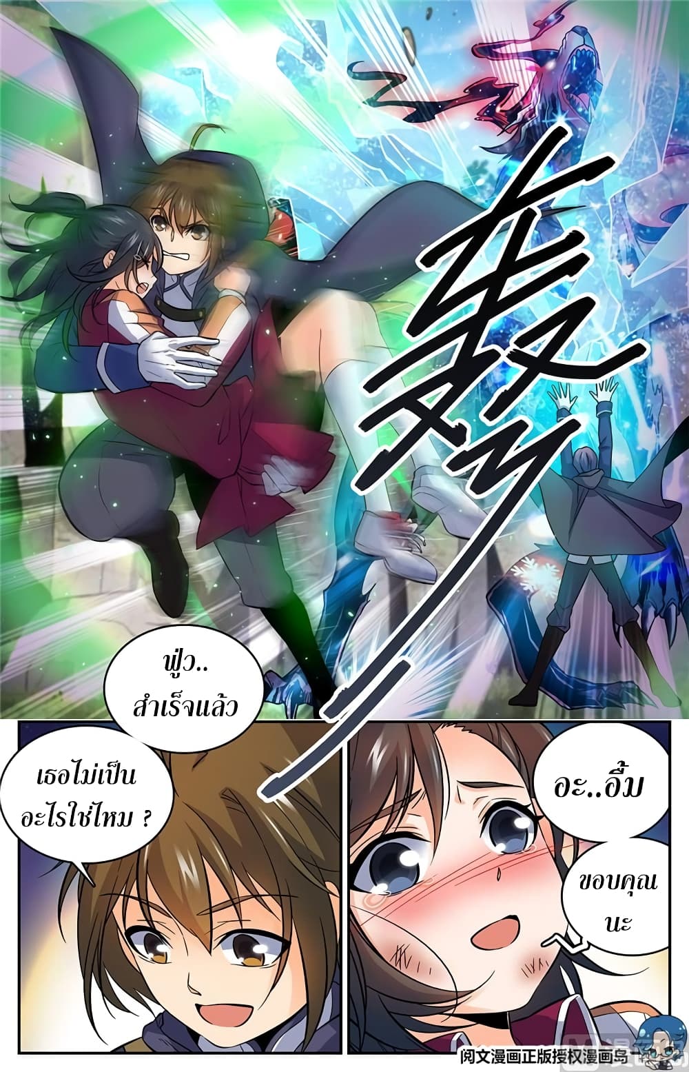หน้า 5