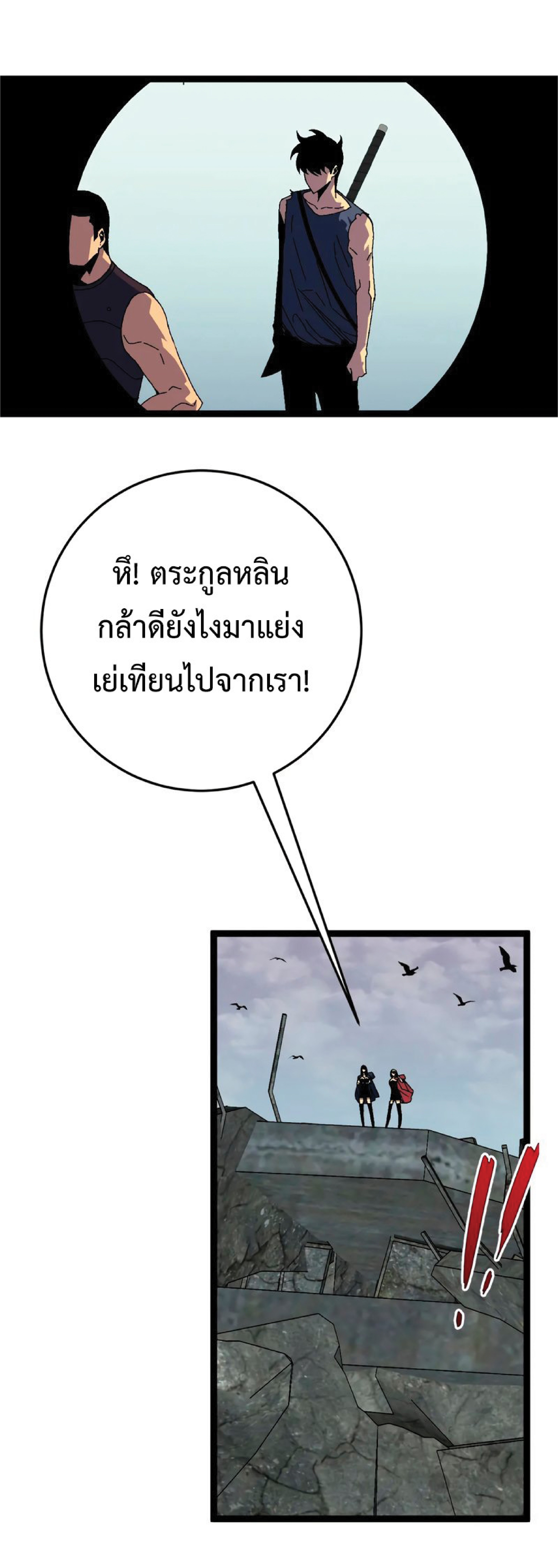 หน้า 53