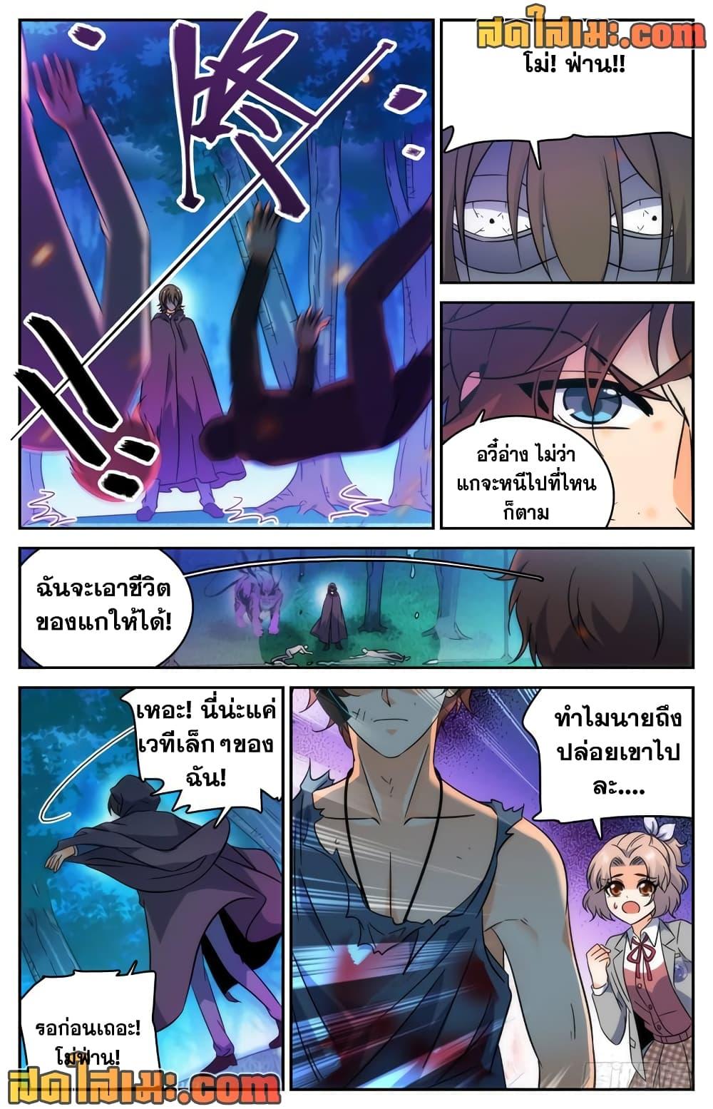 หน้า 6