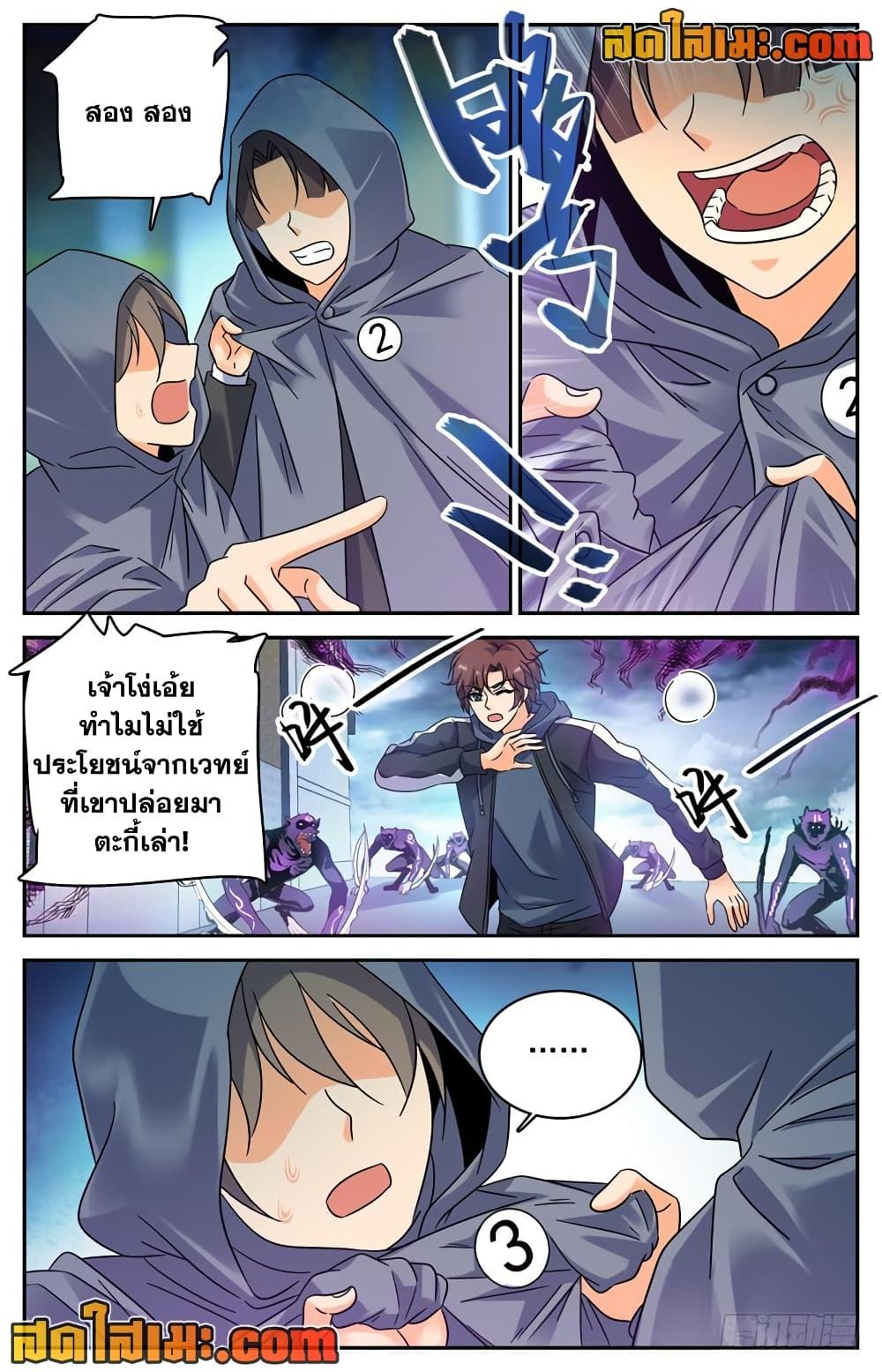 หน้า 6