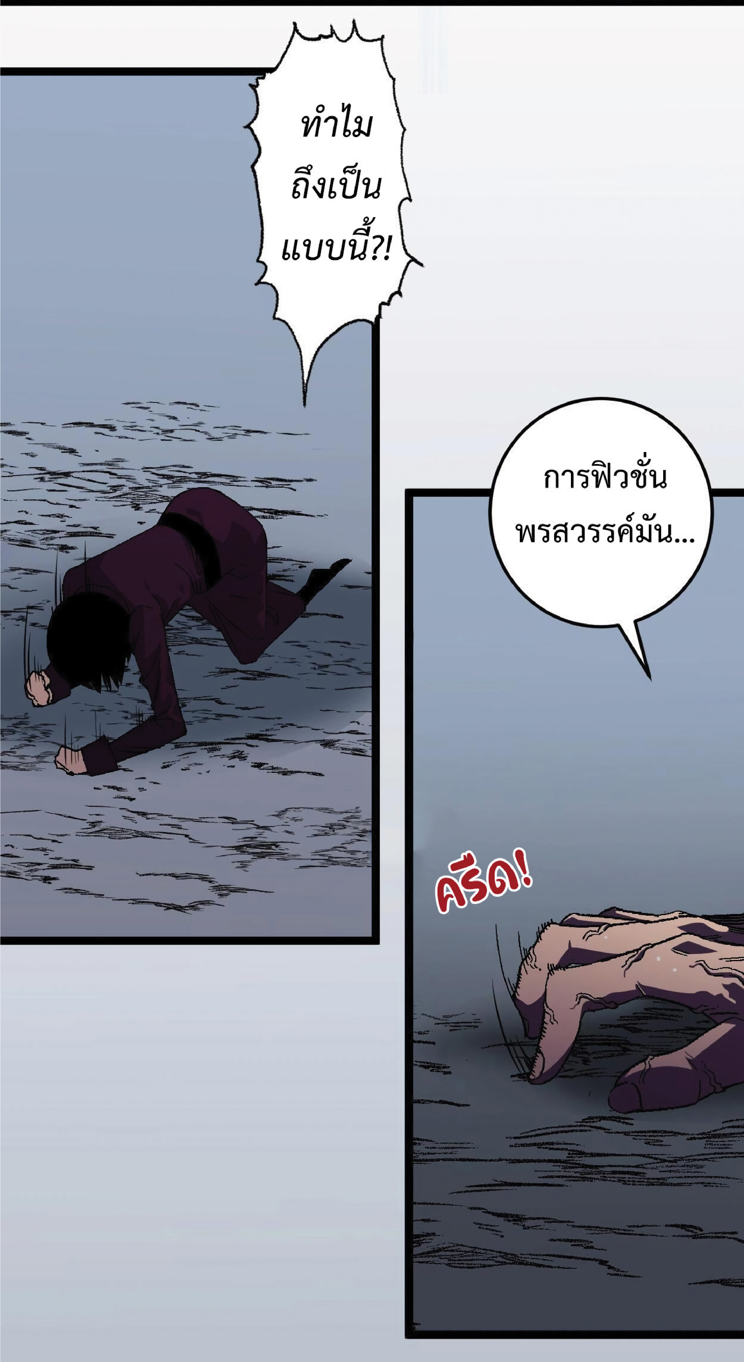 หน้า 54