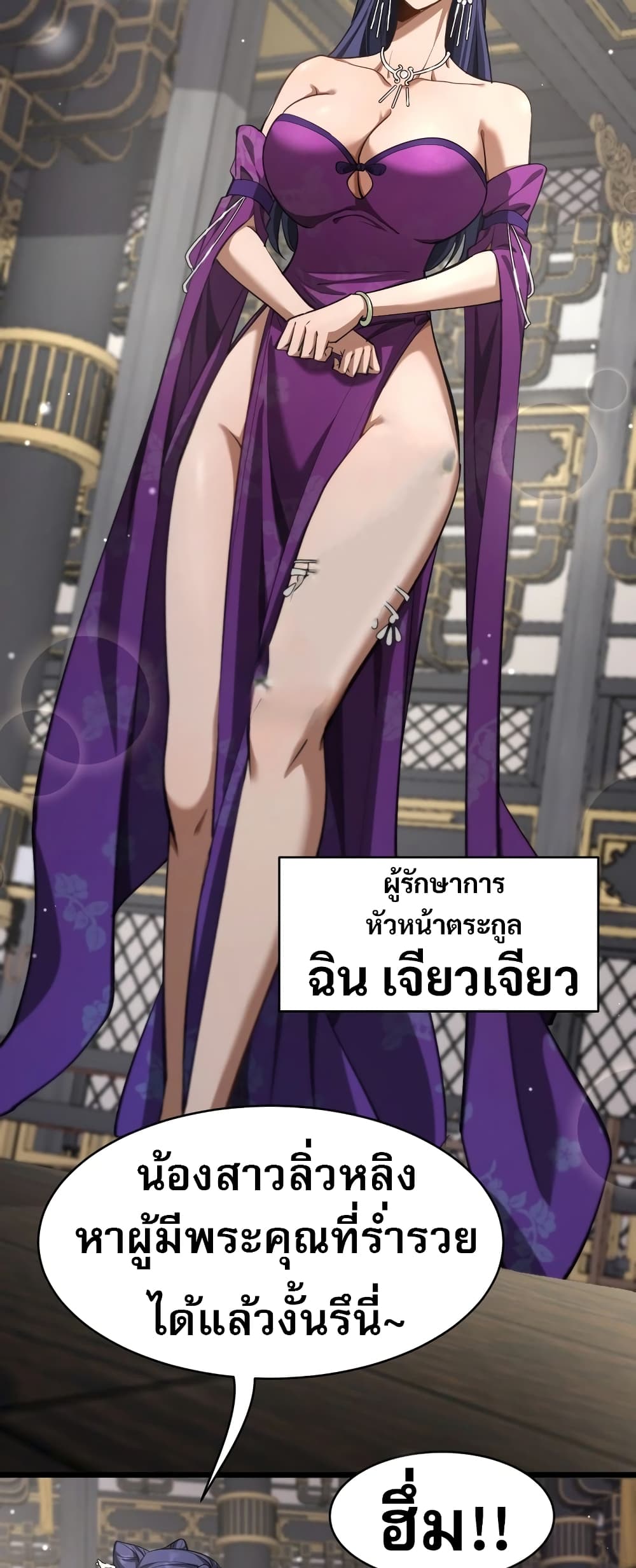 หน้า 55