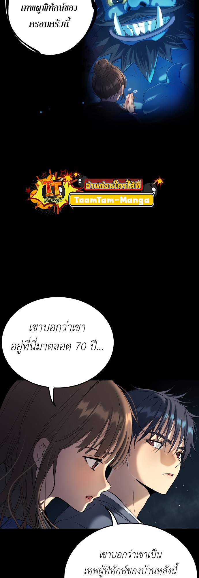 หน้า 55