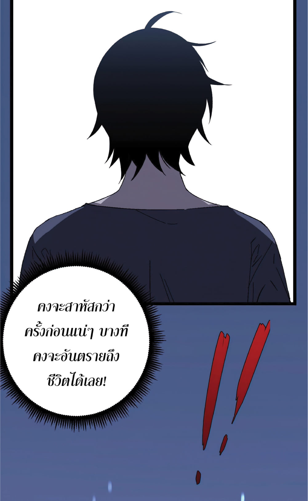 หน้า 57