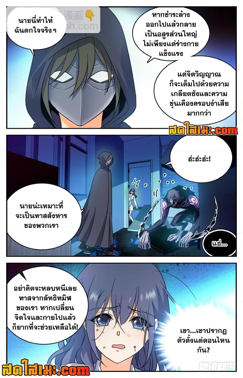 หน้า 6