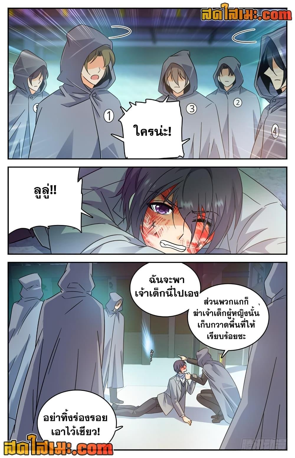หน้า 6