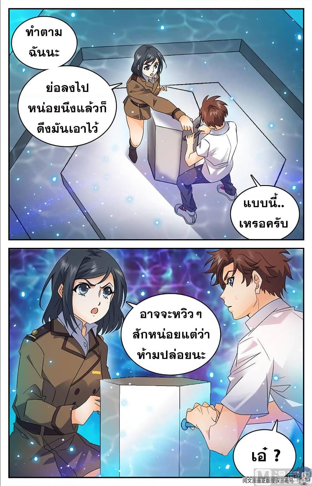 หน้า 6