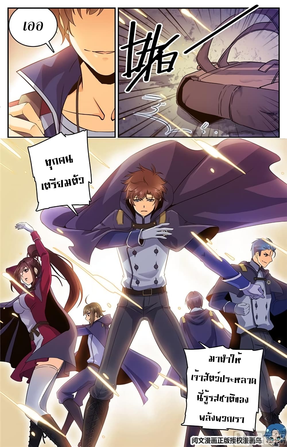 หน้า 6