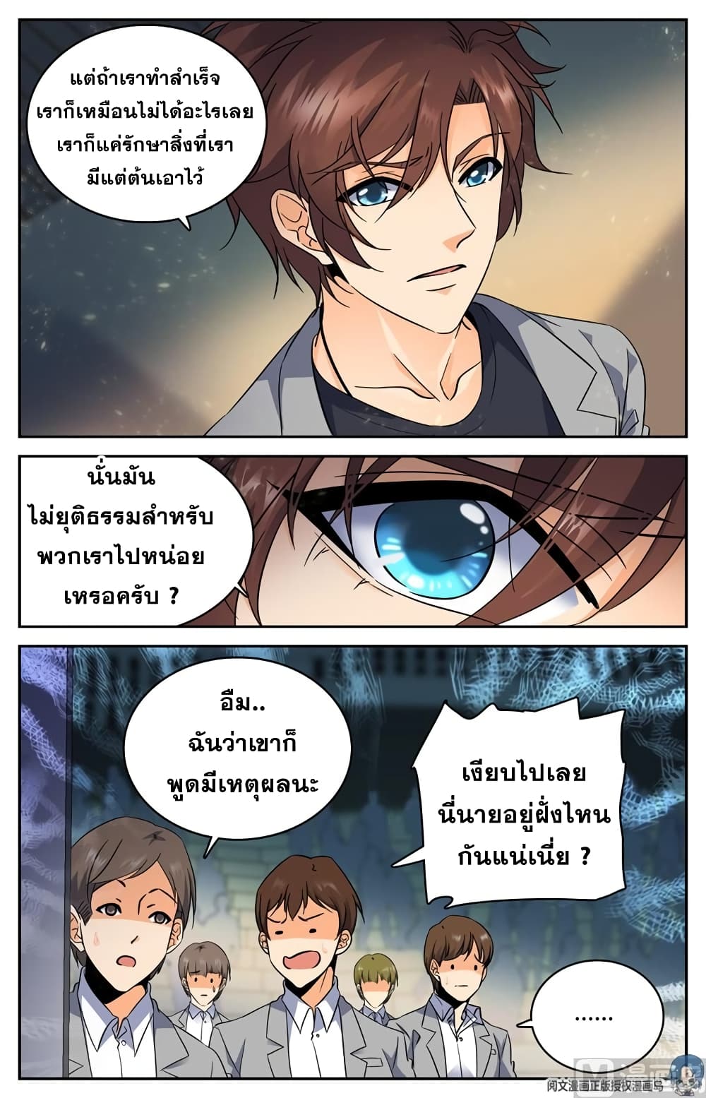 หน้า 6