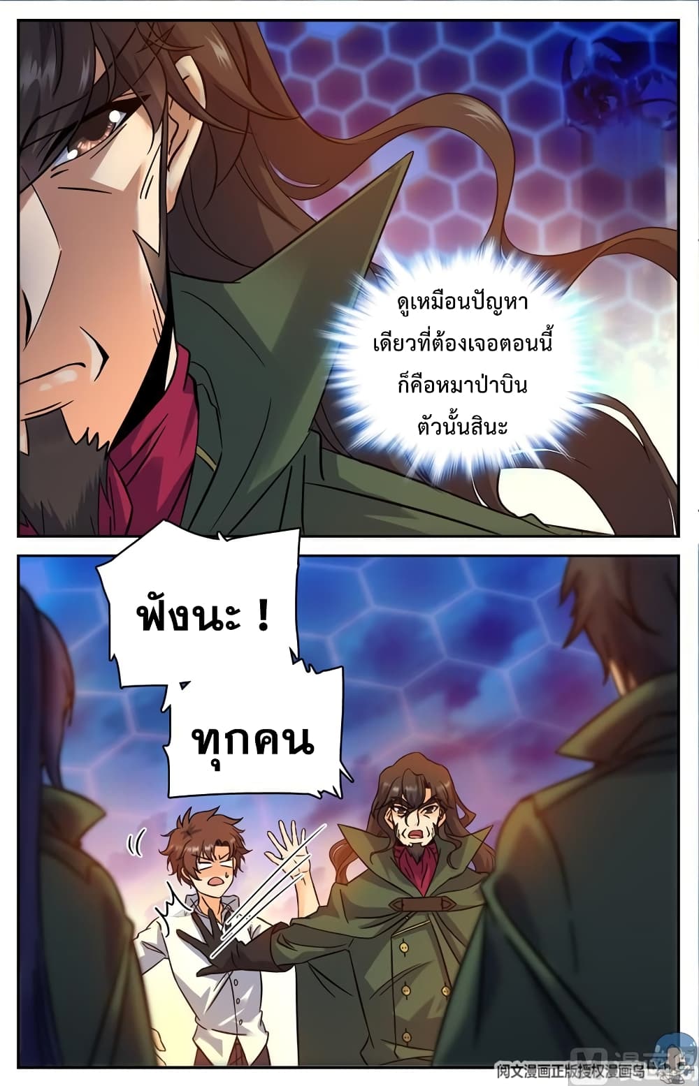 หน้า 6