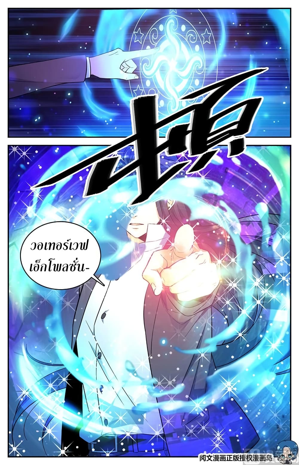 หน้า 6
