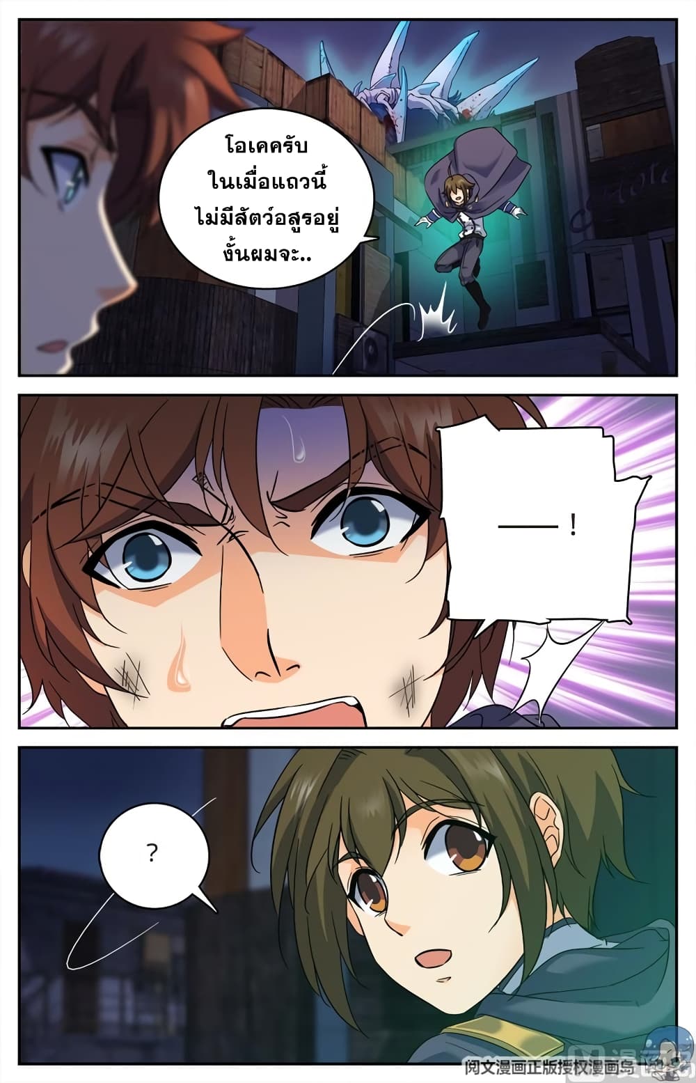 หน้า 6