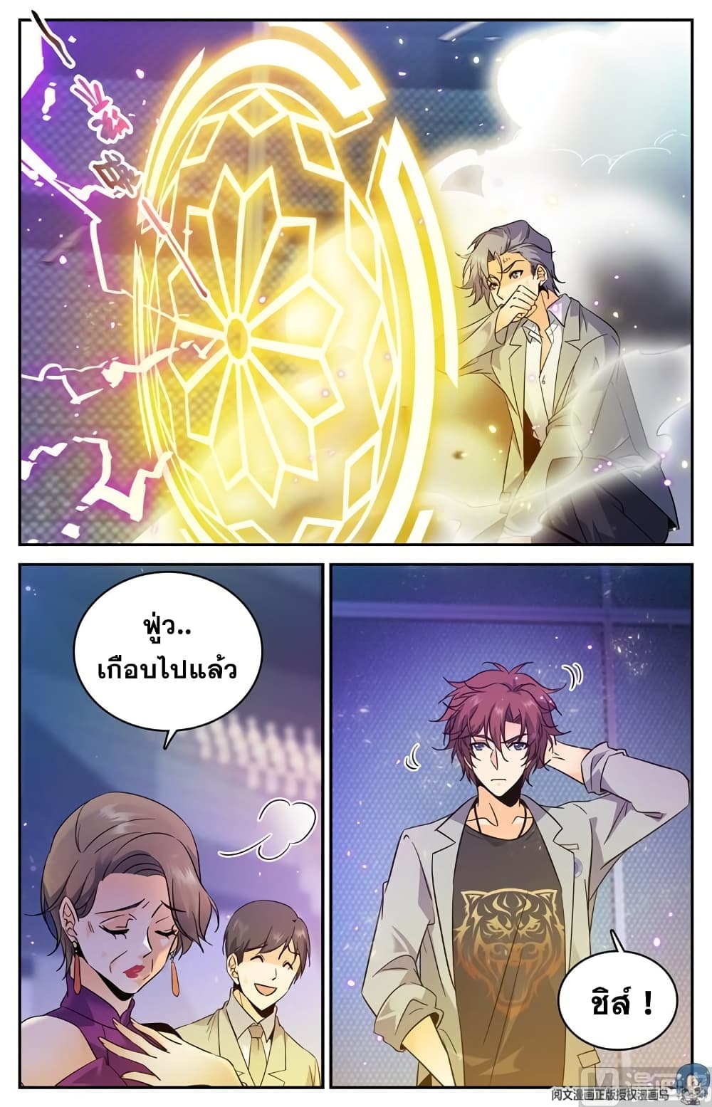 หน้า 6