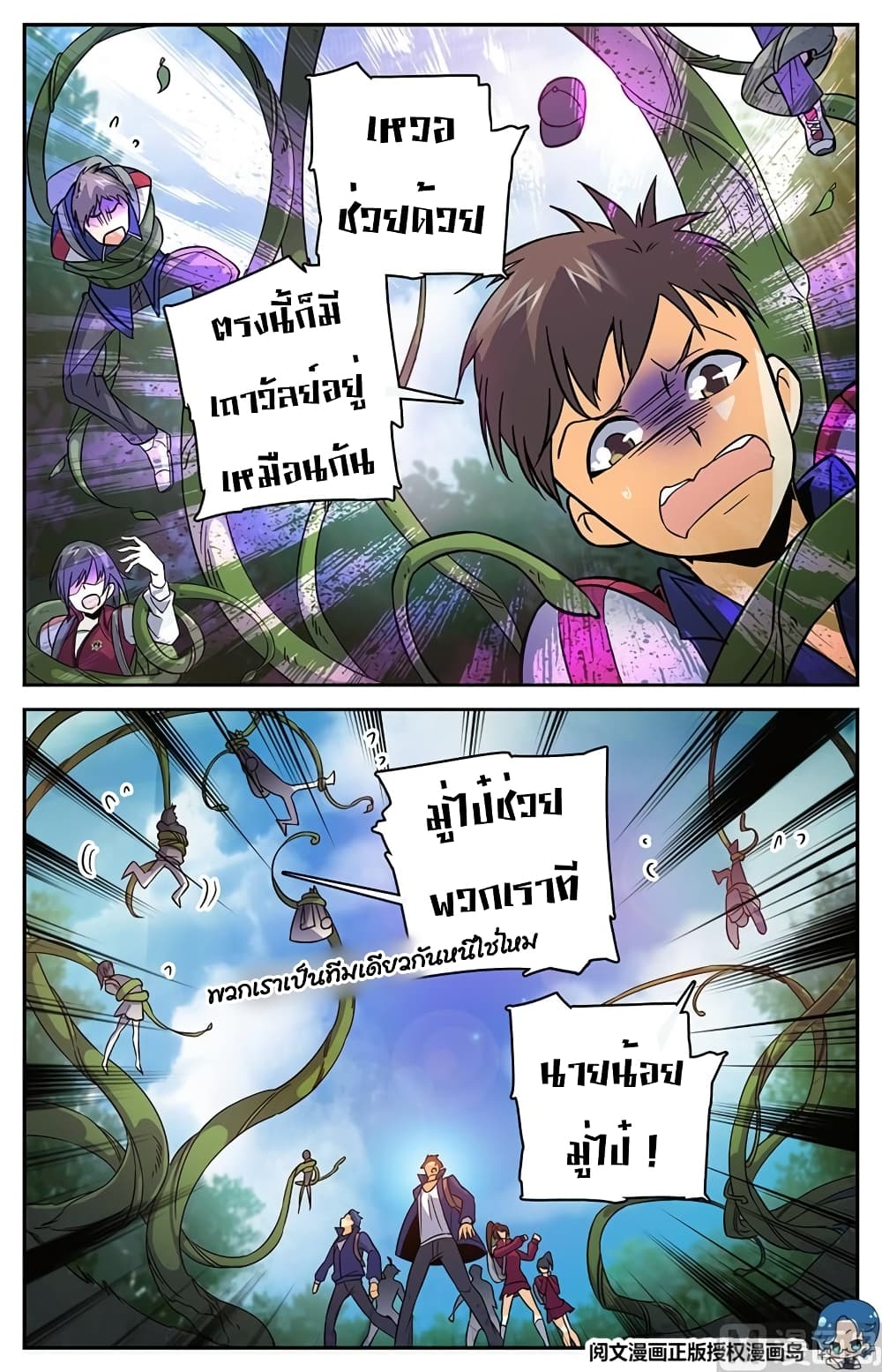 หน้า 6