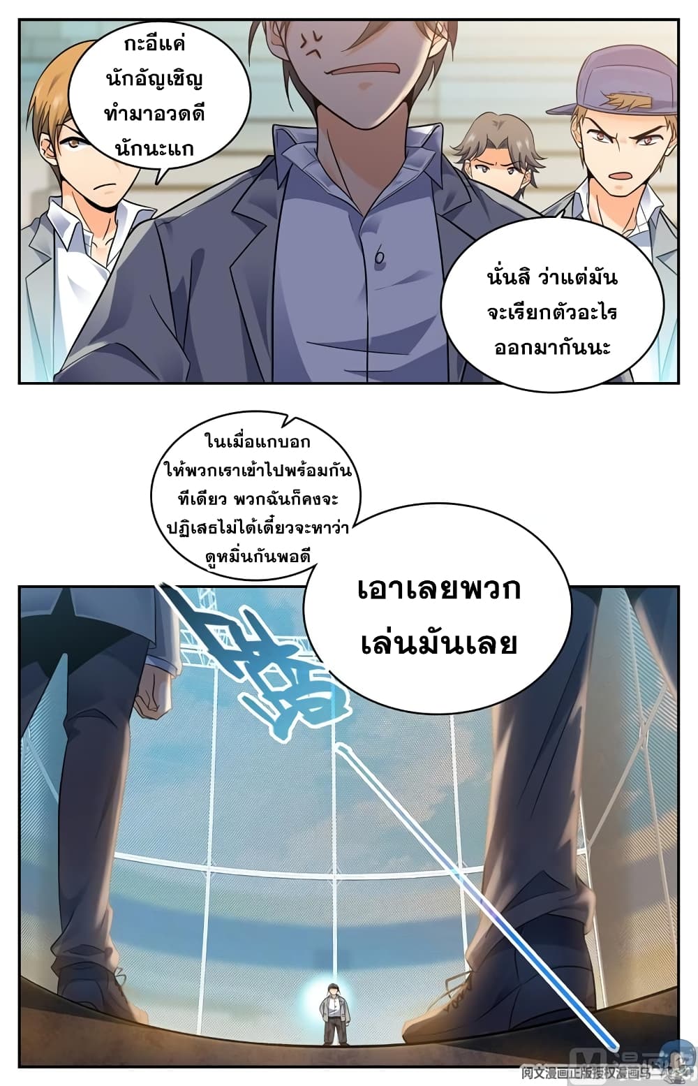 หน้า 6