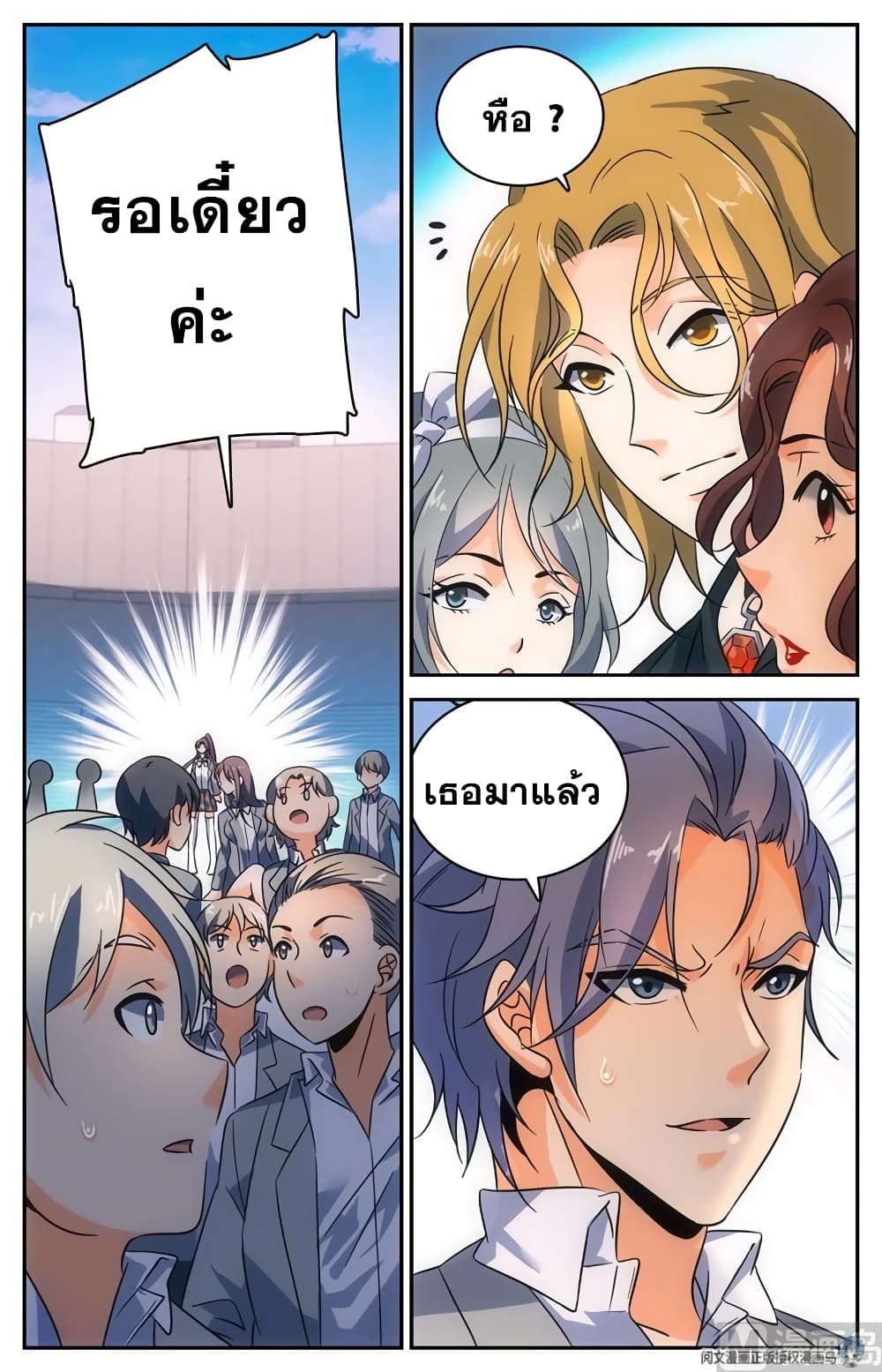 หน้า 6