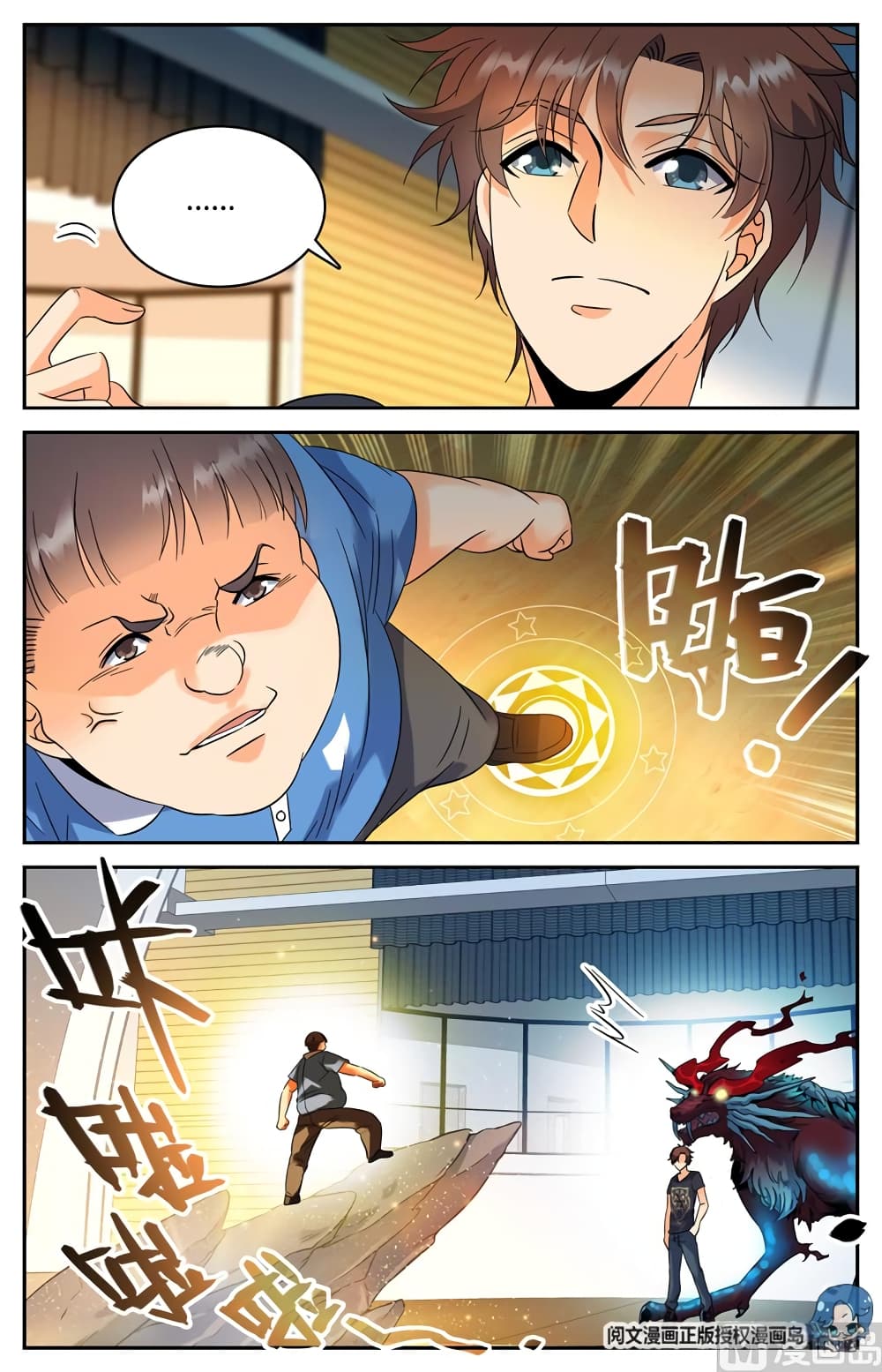 หน้า 6