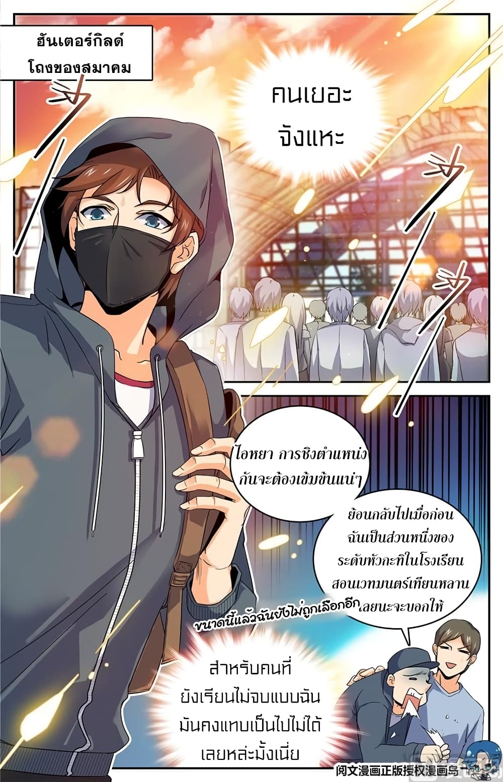 หน้า 7