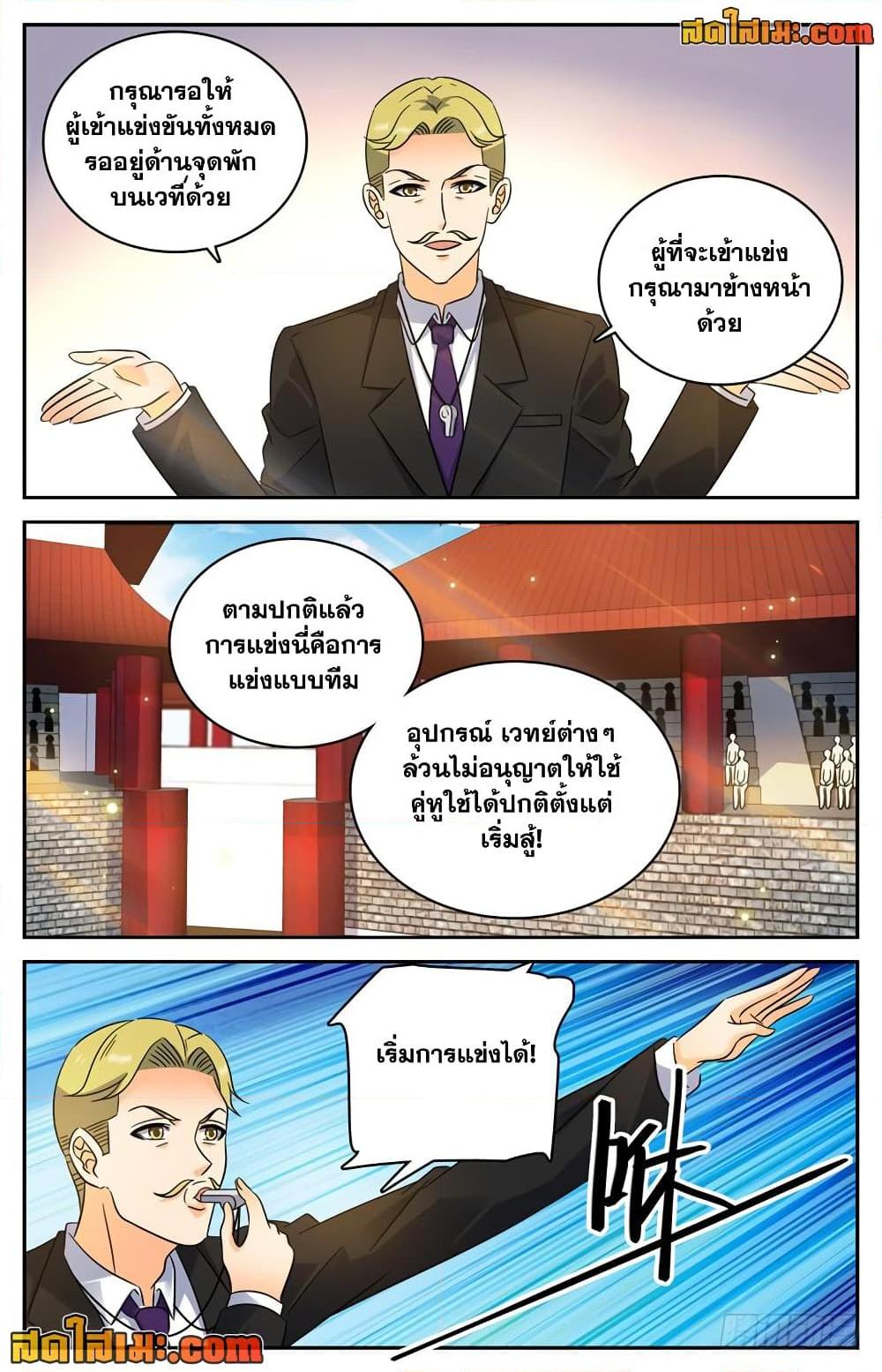 หน้า 7