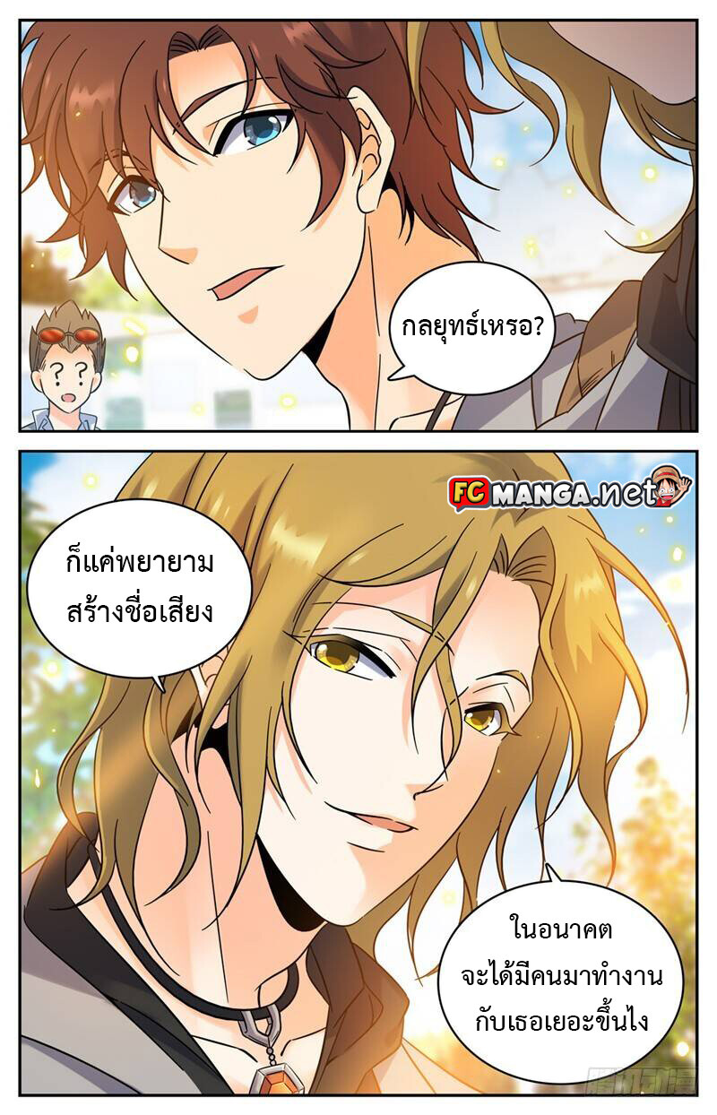 หน้า 7