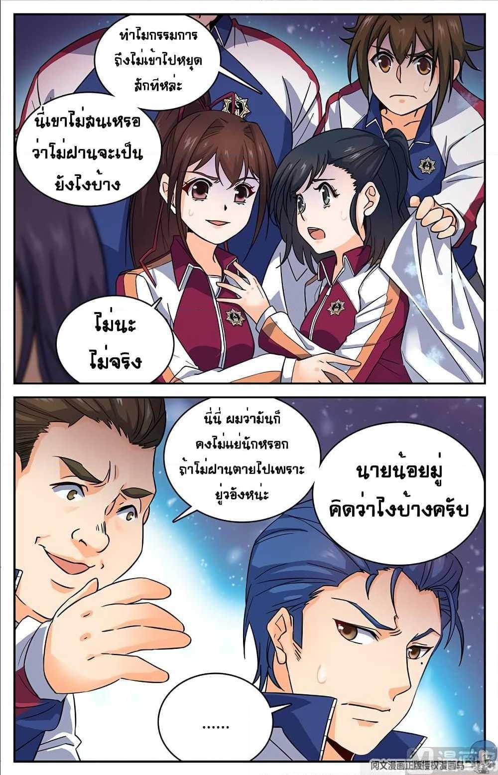 หน้า 7