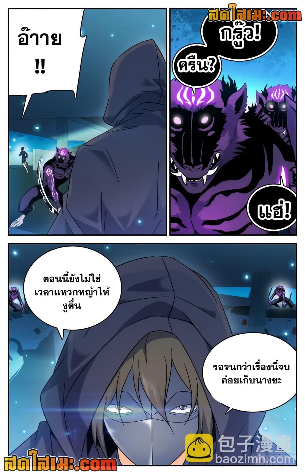 หน้า 7