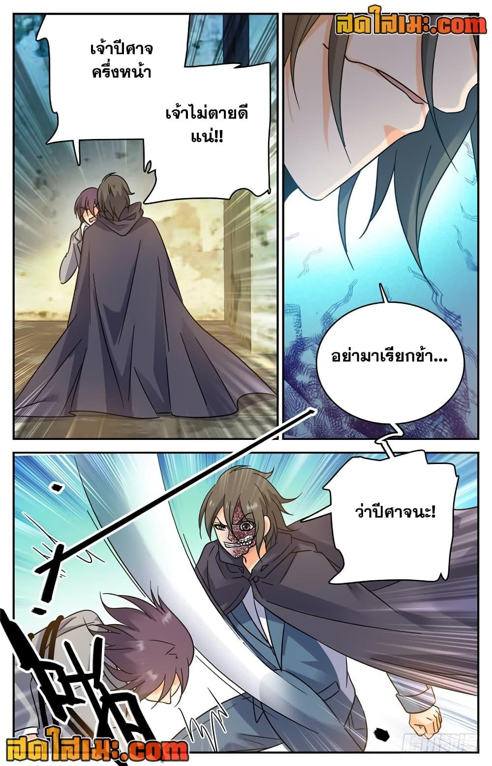 หน้า 7