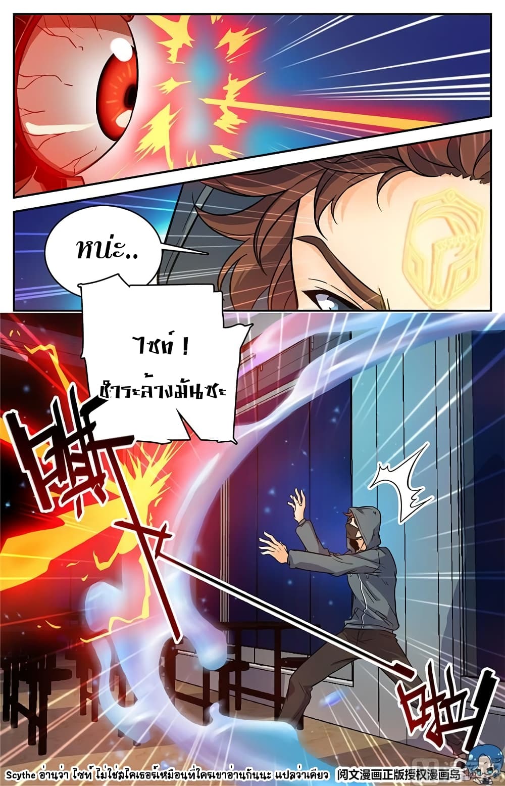 หน้า 7