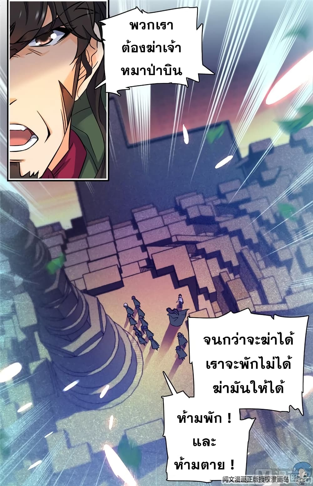หน้า 7