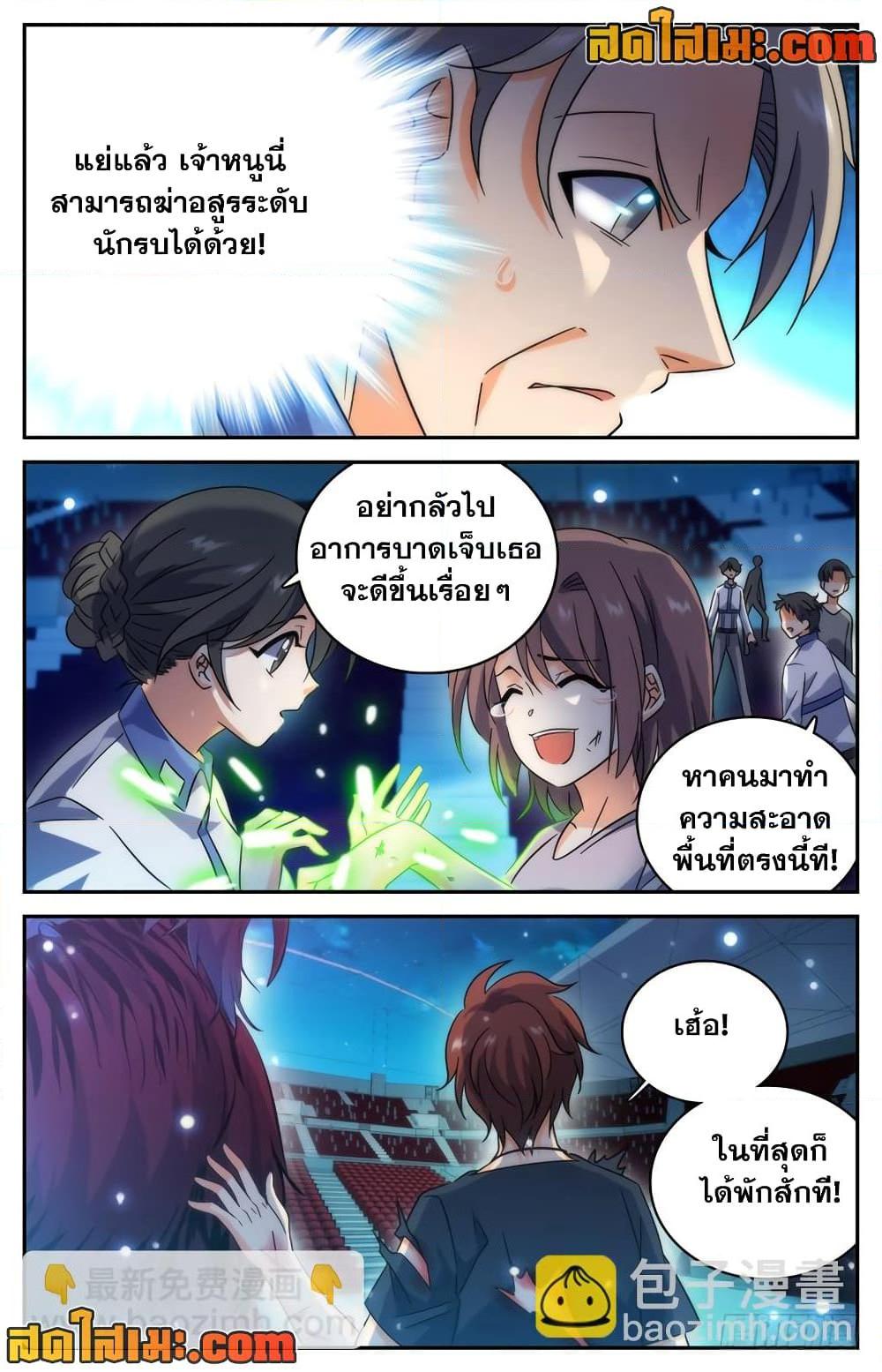 หน้า 7
