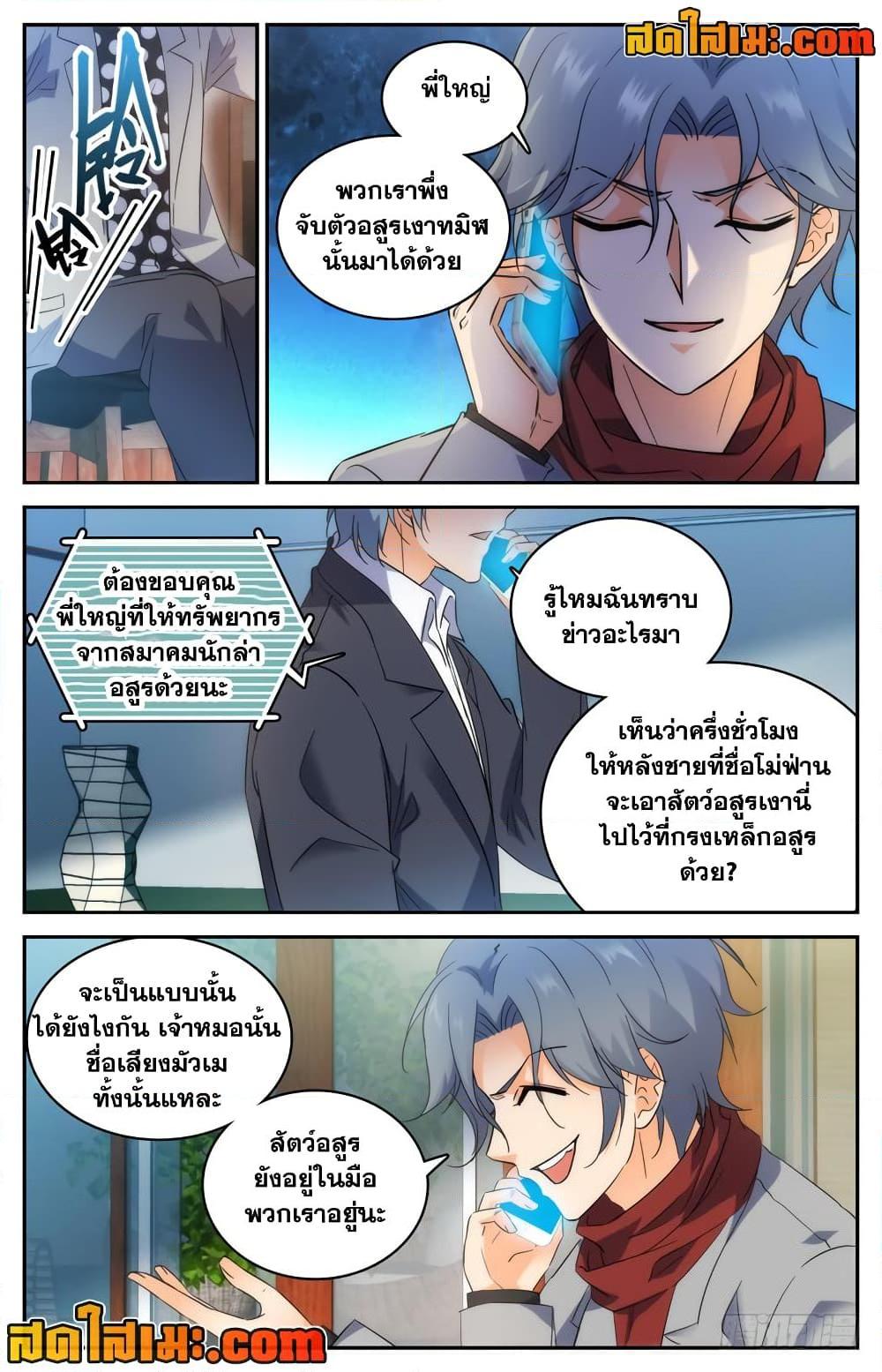 หน้า 7