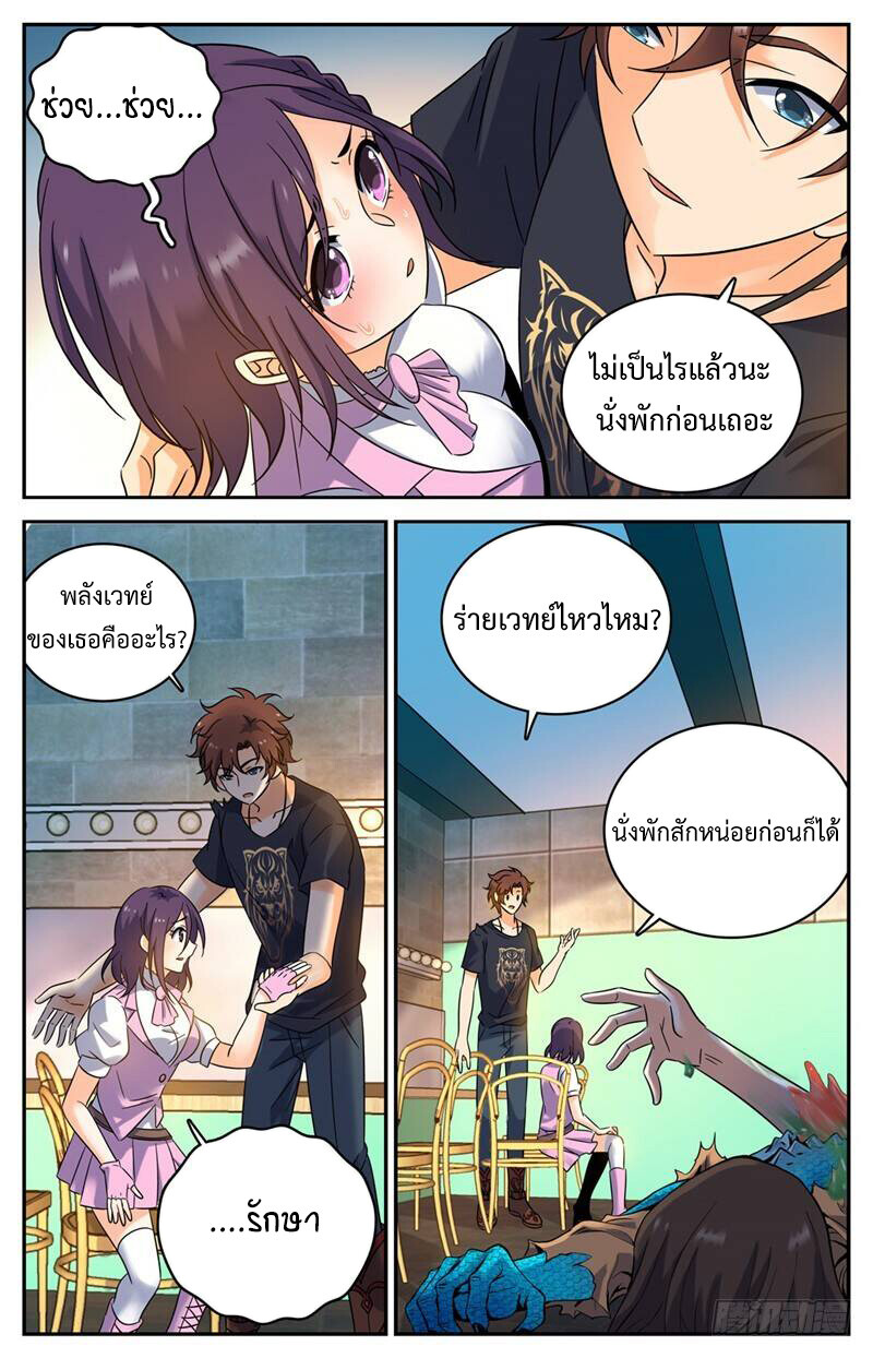 หน้า 7