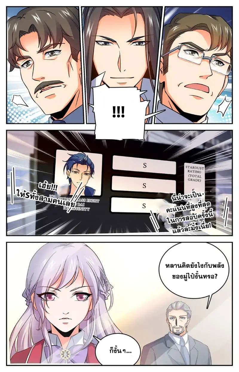หน้า 7