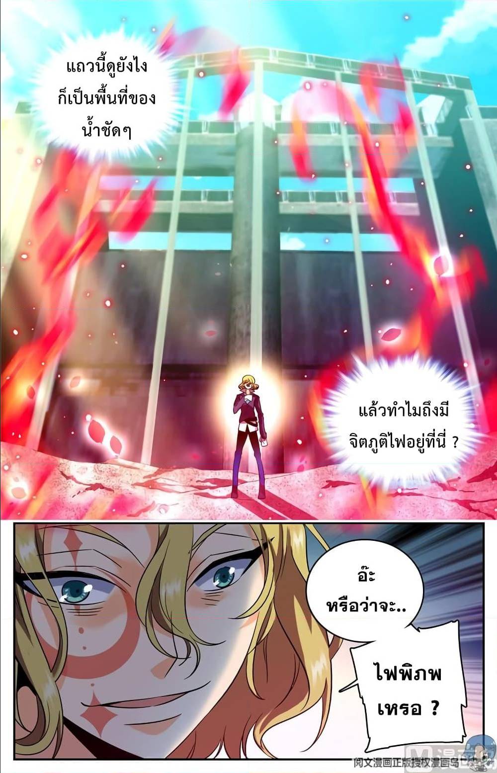 หน้า 7