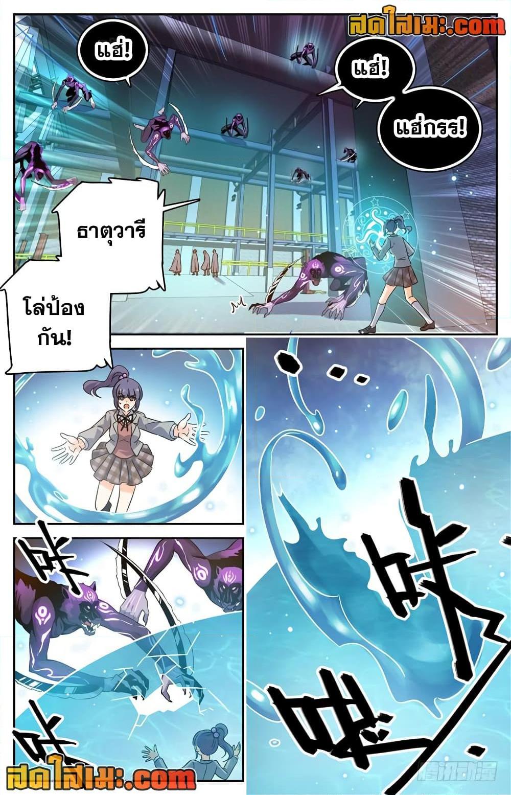 หน้า 7