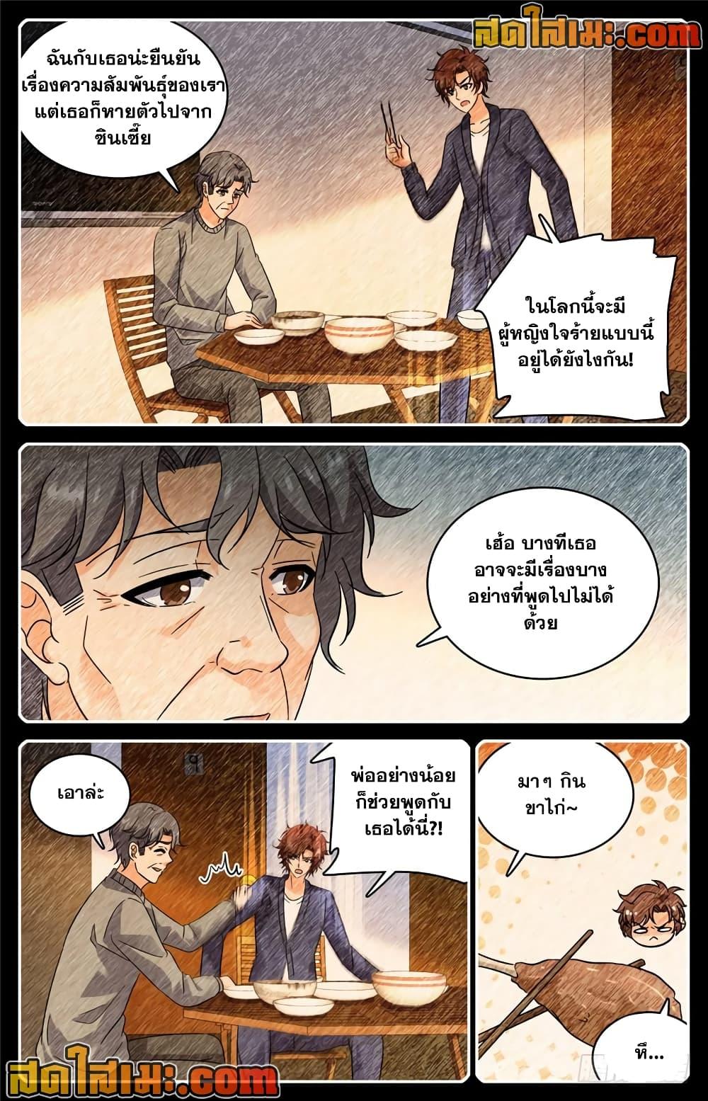 หน้า 7