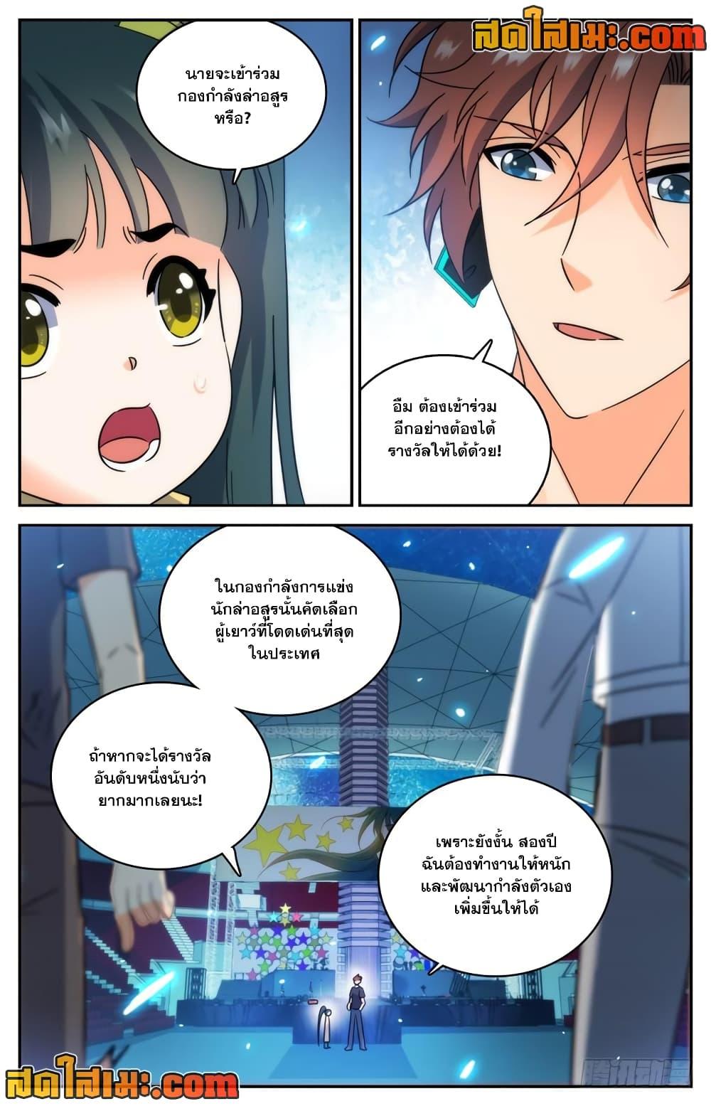 หน้า 7