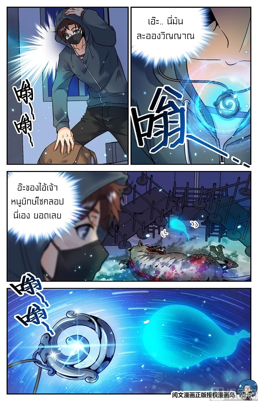 หน้า 7