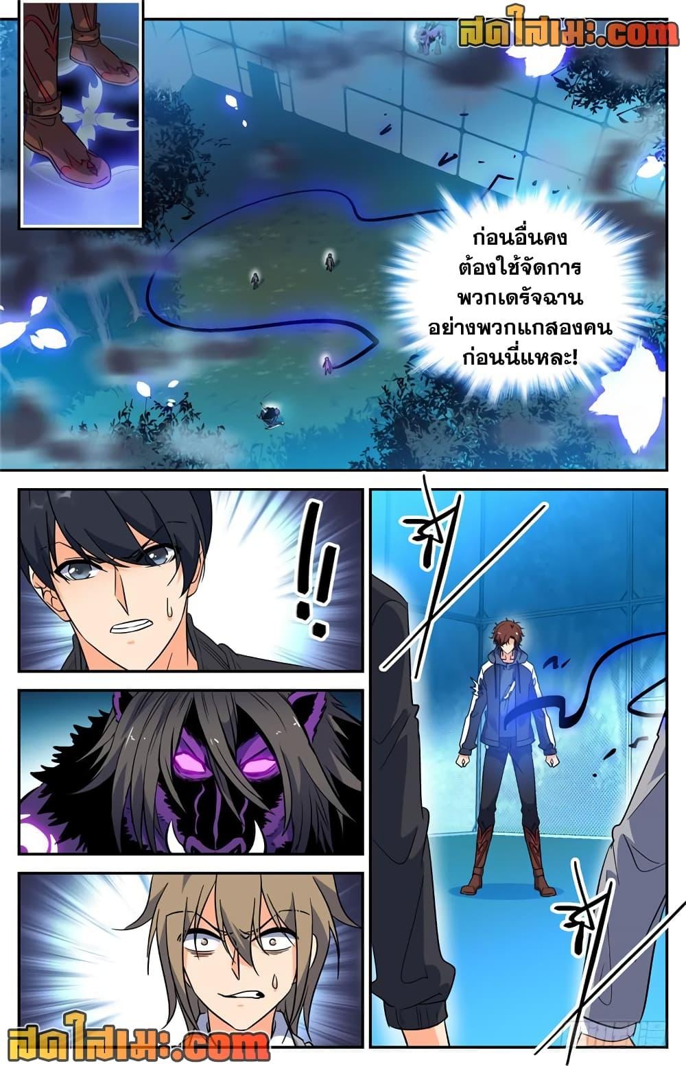 หน้า 7