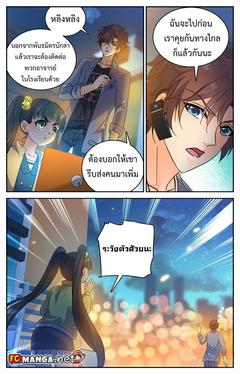 หน้า 7